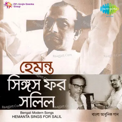 Hemanta Sings For Salil Chowdhury - Hemant Kumar
