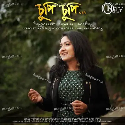 Chupi Chupi Cover