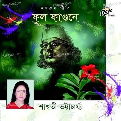 Phool Phagune Poster