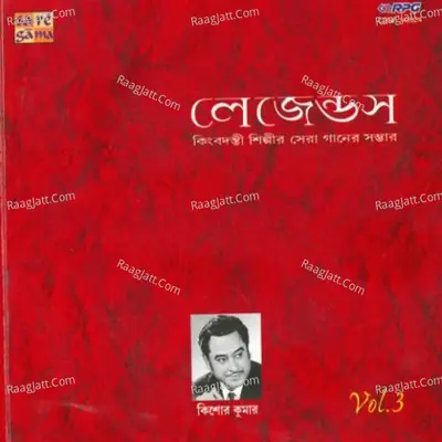 Legends Kishore Kumar Volume 3 Poster