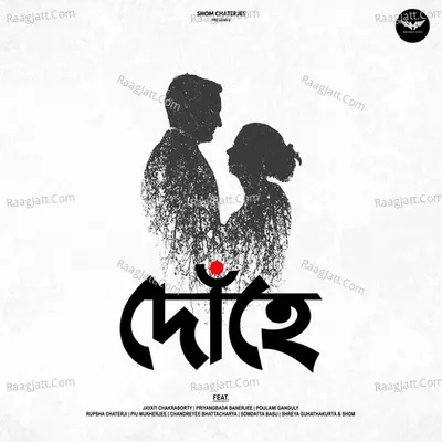 Dnohey Poster