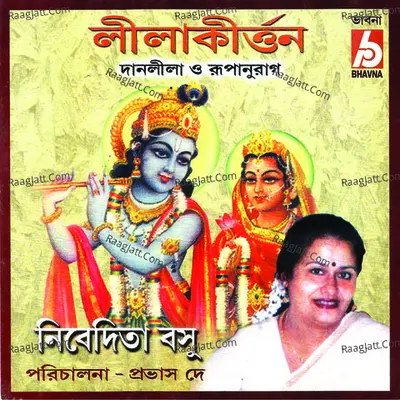 Lila Kirton - Nibedita Basu