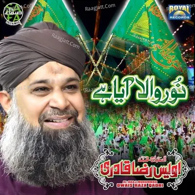 Noor Wala Aya Hai Poster