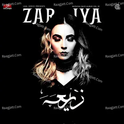 Zariya, Vol. 1 Poster