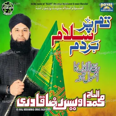 Tum Par Salam Har Dam Poster