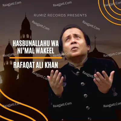 Hasbunallahu Wa Ni`Mal Wakeel