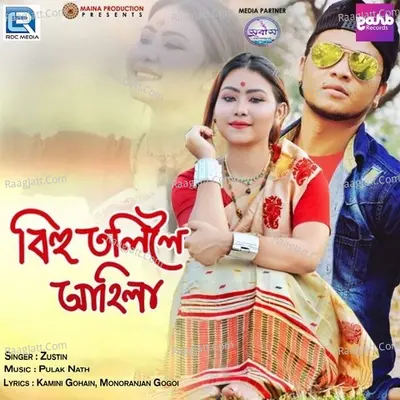 Bihu Toliloi Ahila Cover