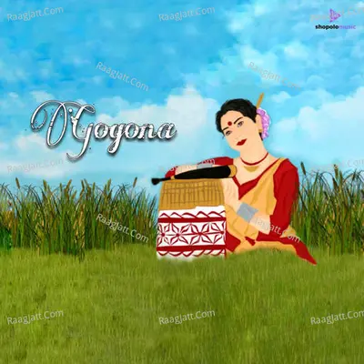 Gogona Cover