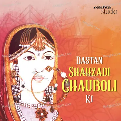 DASTANGOI - DASTAN SHAHZADI CHAUBOLI KI By Rekhta - season - 1 - Mahmood Farooqi