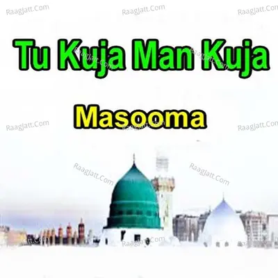 Tu Kuja Man Kuja Poster