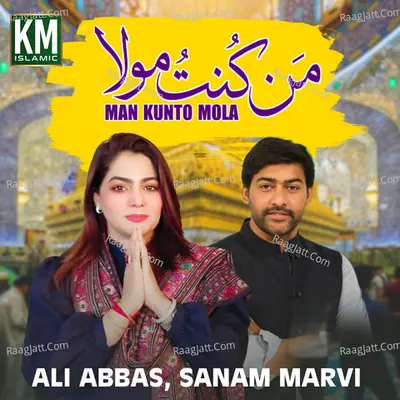 Man Kunto Mola - Single Cover