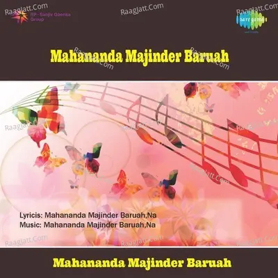 Mahananda Majinder Baruah - Mahananda Majinder Barua