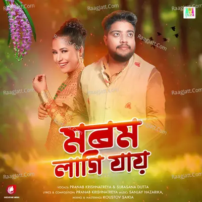 Morom Lagi Jaai - Single Cover