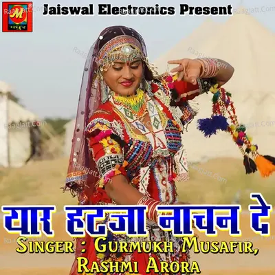 Yaar Hatja Nachan De Poster