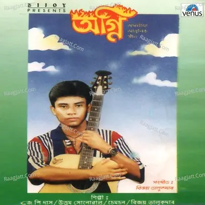 Agni - Bhupen Hazarika