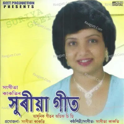 Suriya Geet - Dr. Sangita Kakati