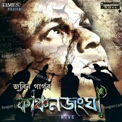 Kanchanjangha - Zubeen Garg