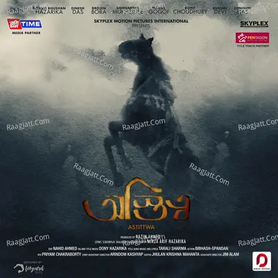 Mrinal Image