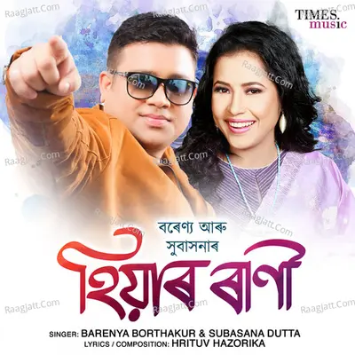 Hiyar Rani Cover