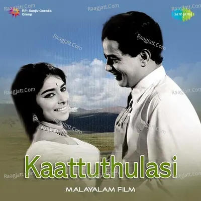Kattuthulasi Poster