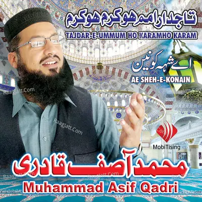 Tajdar E Ummum Ho Karamho Poster