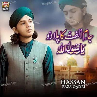 Jaam Ulfat Ka Pilado Ya Rasool Cover