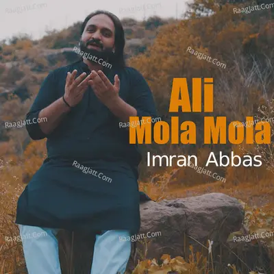 Ali Mola Mola