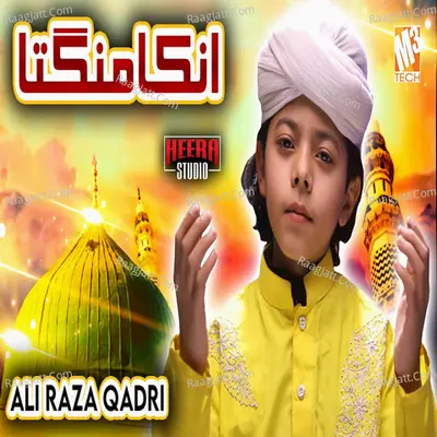 Unka Mangta Hun - Single