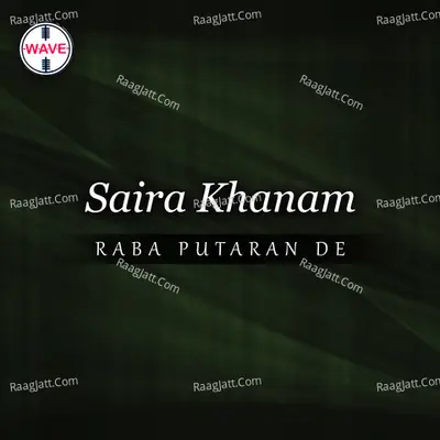 Raba Putaran De Poster