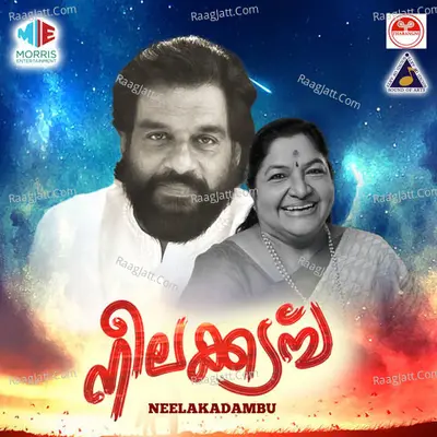 Neelakadambu (Original Motion Picture Soundtrack) - K J Yesudas