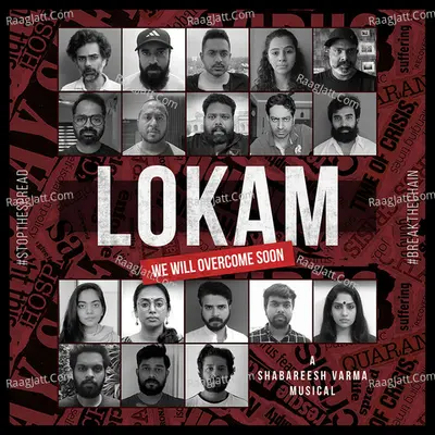 Lokam Cover