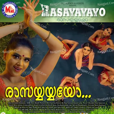 Rasayayayo Cover