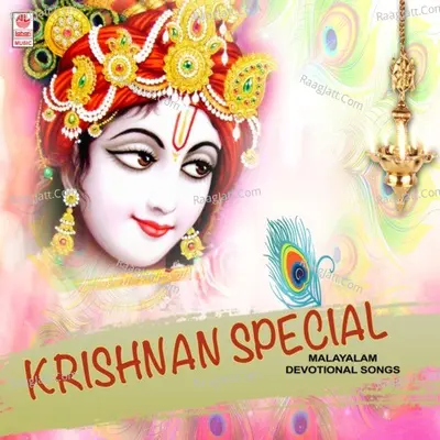 Krishnan Special - Malayalam Devotional Songs Poster