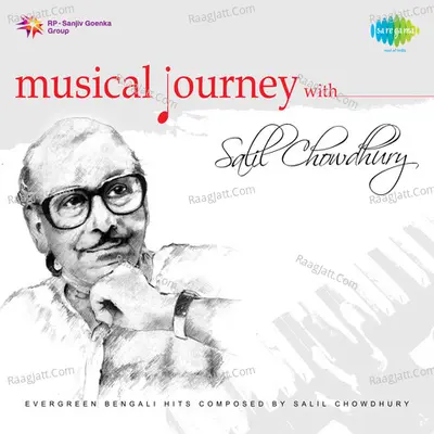 Musical Journey With Salil Chowdhury Cd-1 - Suchitra Mitra