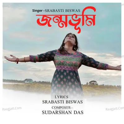 Srabasti Biswas Image