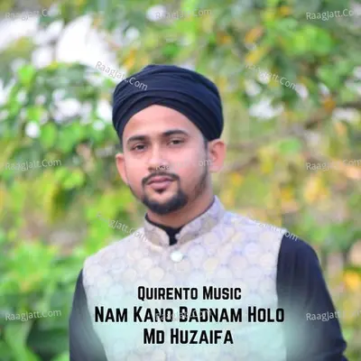 Nam Kano Badnam Holo Cover