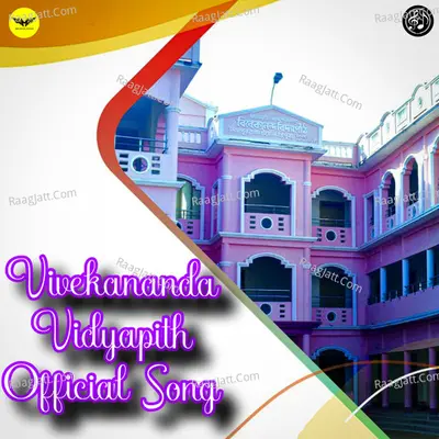 Vivekananda Vidyapith Official Song Cover