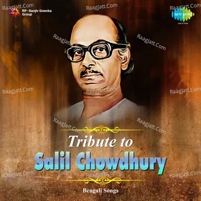 Tribute To Salil Chowdhury - Salil Chowdhury