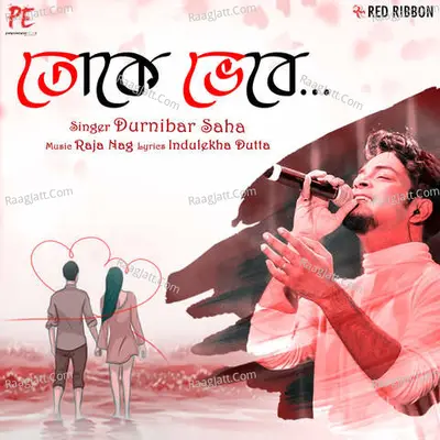 Toke Bhebe Cover
