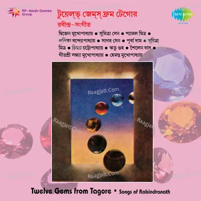 Twelve Gems From Tagore Poster