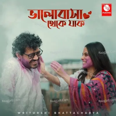 Bhalobasha Theke Jaak