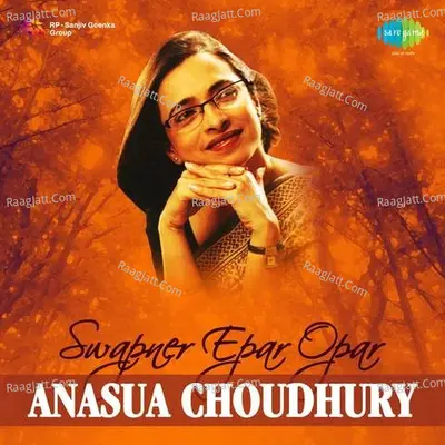 Anasua Choudhury - Swapner Epar Opar - Anasua Choudhury
