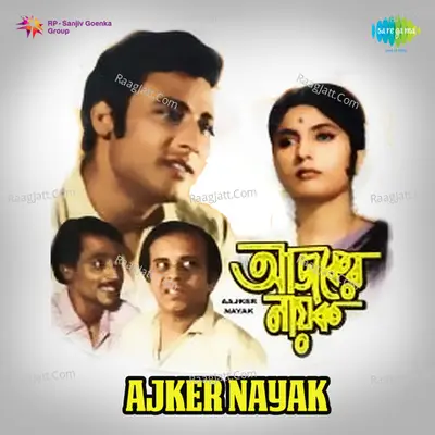 Ajker Nayak Poster