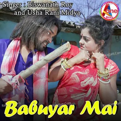 Babuyar Mai Cover