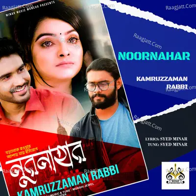 Noornahar Cover
