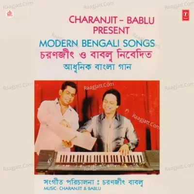 Charanjit Bablu Presents Bengali Songs Poster
