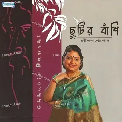 Chhutir Banshi Poster