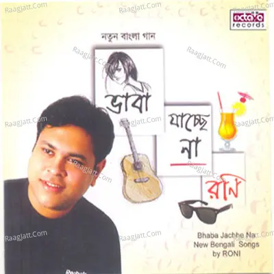 Bhaba Jachhe Na Poster