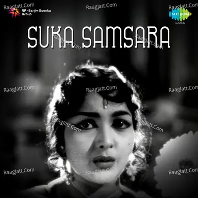 Suka Samsara Poster