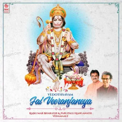 Vedothsavam - Jai Veeranjaneya - Rajkumar Bharathi & Parupalli Ranganath Vedamaale Poster